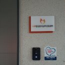 나래정신건강의학과의원 이미지