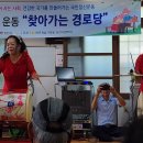 77경로당 이미지