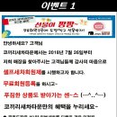 마이카셀프세차타운 이미지