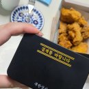 ​[맘스터치 신메뉴] 무한상사 콜라보 솔직후기! 귀여운 LED 키캡 굿즈부터 빅싸이순살까지 풀코스 리뷰