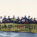 스킨스쿠버 동호회 모임과 함께 결혼식 축하축하