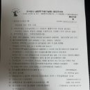 제이더블유홀딩스 주식회사 네이버블로그