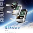 나래텍