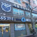 신촌온누리약국 이미지