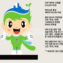캐릭터 조형물 설치 - 970 | 캐릭터 조형물 설치