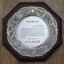 현창산업 네이버블로그