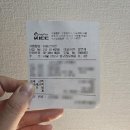 하피스의원 | 하피스의원 종아리 초음파 신경성형술 내돈내산 후기4(2차시술 직후 &amp; 2주 경과)