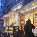 안양 베이커리 카페 숨맑은집 메뉴 추천 TOP3 : 숨맑은집 평촌 학원가점 (본점)