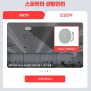 [독학재수학원_잇올 스파르타 성북센터] ⛄ 겨울방학 학원, 관리형 독서실 잇올 스파르타 윈터스쿨과...
