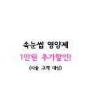 졸리뷰티 네이버블로그