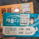 메디팜 상암 약국 | 수색역 약국 BEST 추천 6곳, 열린 약국, 토요일, 일요일, 공휴일, 심야