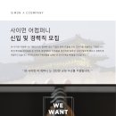 (주)어컴퍼니