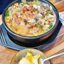 경주 콩나물 국밥 이미지