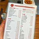 미미가양꼬치&마라탕 네이버블로그