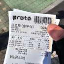 적중토토복권방