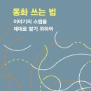 하늘예 태권도 이미지