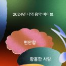 서록 이미지