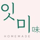 잇미