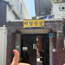 광주가톨릭대학교 | [공지] [광주 쌍촌동] 이별수부터 직업운까지, 쌍촌동 신점 점집 비담신궁 솔직 후기