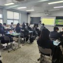 2025년 아동.청소년 성폭력예방교육 - 함평고등학교 1학년 이미지