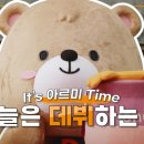 대웅슈퍼 이미지