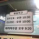 대쌍령길 5 | [경기광주/칼국수] 가성비 갑 8000원 샤브샤브 얼큰 칼국수집, 외않가..? '명동칼국수'