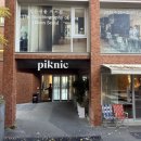 영광점현대자동차 | 힐튼 서울 자서전 전시: 전시 구성·티켓·관람 후기