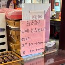 두부나라 - 부평구 마장로393번길 2 | [칭다오 여행] 지모고성 맛집 '화풍덕' 홍소육 마파두부 후기