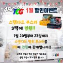 (주)티씨지