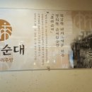 본래순대 군포부곡점 이미지