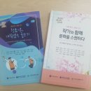 부산시립중앙도서관 이미지