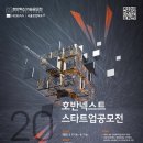 호반유통