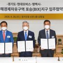 현대모비스수원부품