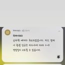 바디트리연구소 이미지