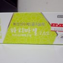 한독프라자약국 | [클리어틴]블랙헤드에도 도움을 주는 여드름치료제!