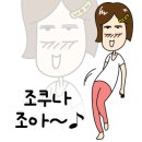 으뜸50안경 충주호암점 네이버블로그
