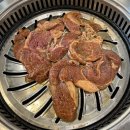 조가네 숯불돼지갈비 네이버블로그