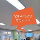흥해서부초 병설유치원 이미지