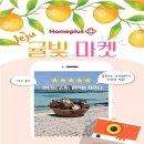 주식회사 제주펫 이미지