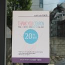 헤어카페(Hair Cafe) 이미지