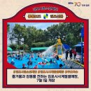 김포시사계절썰매장(김포시청소년재단) 이미지