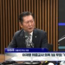 동훈의원 이미지