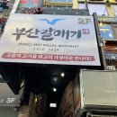 아이존 화장실 이미지