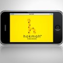 호크마어린이집 이미지