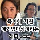 봉봉약국 | 🍃여름과 가을 사이🍂