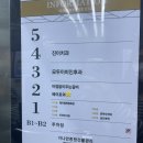 헤어로와 - 당진시 | [의정부미용실:헤어로와] 깔끔한 톤다운 추천후기