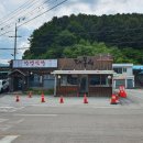 다목리 버스터미널 이미지