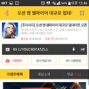 오션앤PC 이미지