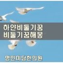 날개 - 수원시 팔달구 정조로 800-4 | 날개