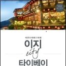 GS25대구수성점 이미지